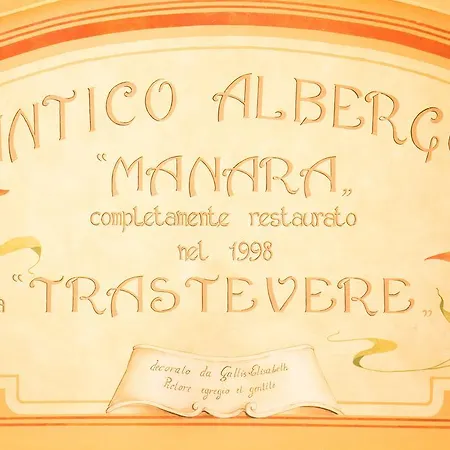 Trastevere 3* ローマ